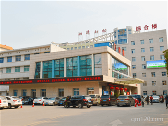 湘潭市婦幼保健院