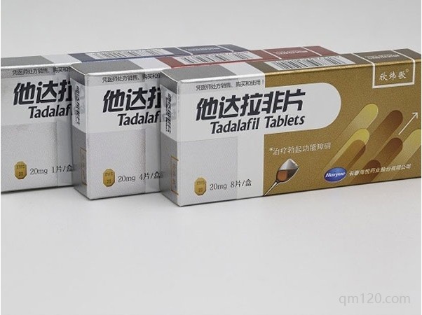 他達(dá)拉非片對(duì)內(nèi)膜有效果嗎