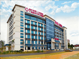 南寧市第二試管助孕中心