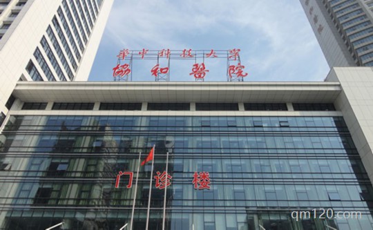 武漢老字號醫(yī)院