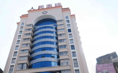 南平市試管助孕中心生殖醫(yī)院