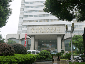 鎮(zhèn)江市婦幼保健院