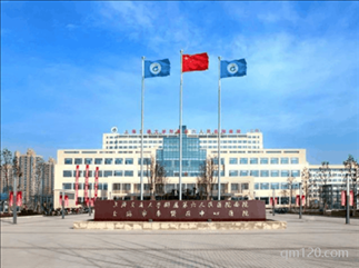 上海市第六試管助孕中心