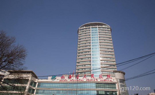 山西省試管助孕中心