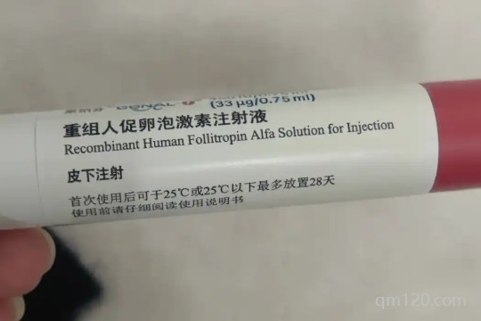 果納芬225是什么方案