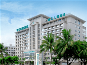 海南現(xiàn)代婦女小兒醫(yī)院