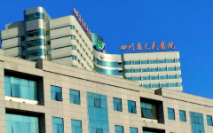 四川省試管助孕中心試管嬰兒成功率高嗎