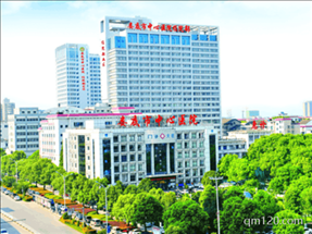 婁底市中心醫(yī)院