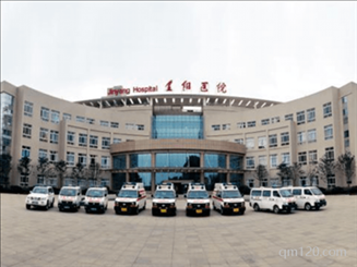 貴陽市第二試管助孕中心