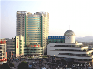 湖州市婦幼保健院