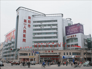 南陽市第一試管助孕中心