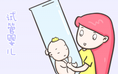 做試管沒(méi)成功還收費(fèi)嗎