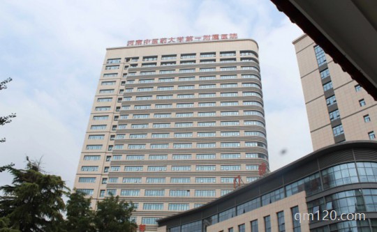 河南中醫(yī)一附院