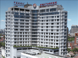 中國福利會(huì)國際和平婦幼保健院