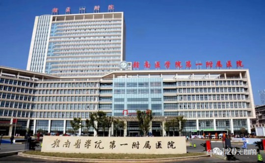 贛醫(yī)一附院