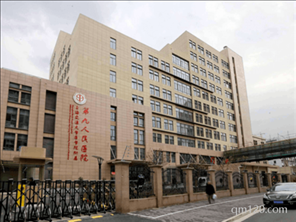 上海試管助孕醫(yī)院醫(yī)學(xué)專(zhuān)業(yè)附屬第九試管助孕中心