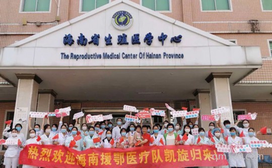 海醫(yī)一附院