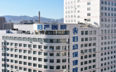 烏魯木齊三代試管私人機構(gòu)名單