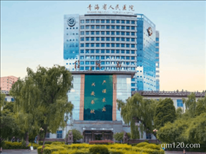 青海省試管助孕中心