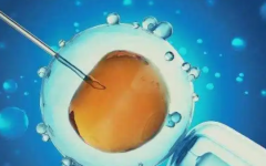 臨沂市婦幼保健院試管嬰兒費(fèi)用多少