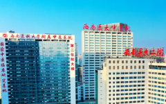 西南醫(yī)科大學(xué)附屬中醫(yī)醫(yī)院試管嬰兒費(fèi)用