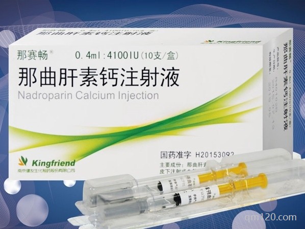 打肝素和打黃體酮的區(qū)別