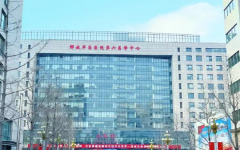 ?？戚o助生殖醫(yī)院第六醫(yī)學中心試管嬰兒