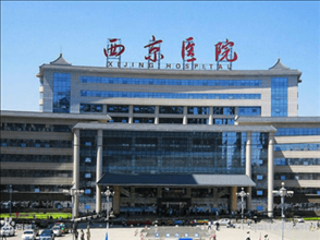 空軍軍助孕機構學靖西醫(yī)院