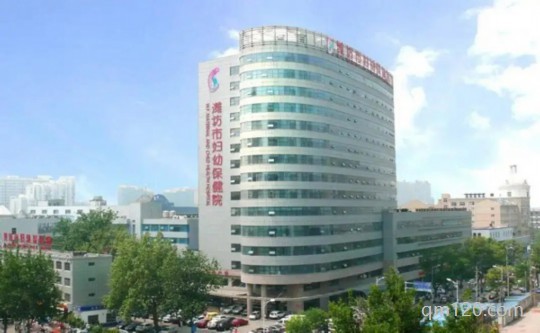 濰坊婦幼