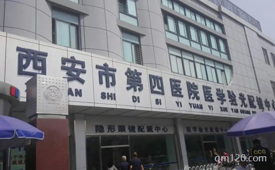 西安市試管助孕中心