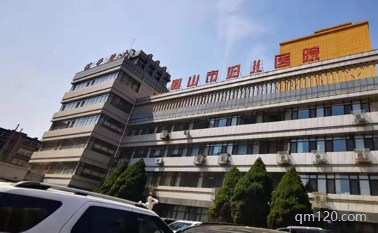 鞍山市婦兒醫(yī)院