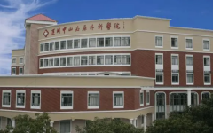 全國(guó)比較出名私立試管醫(yī)院