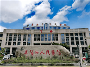 阜陽市試管助孕中心