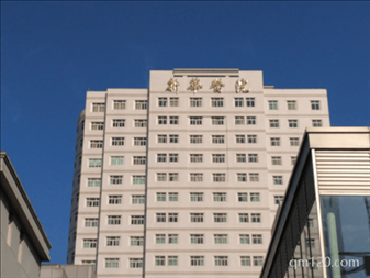 上海試管助孕醫(yī)院醫(yī)學(xué)專業(yè)附屬鑫華醫(yī)院