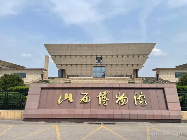 山西不孕不育醫(yī)院哪個好