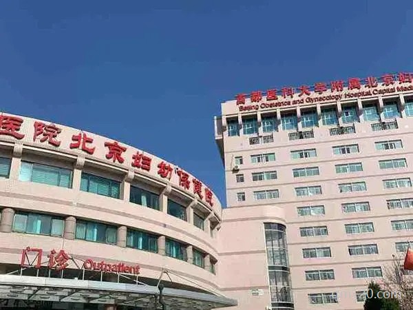 做試管嬰兒選擇什么醫(yī)院