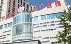 鄂爾多斯試管?？漆t(yī)院試管水平怎樣