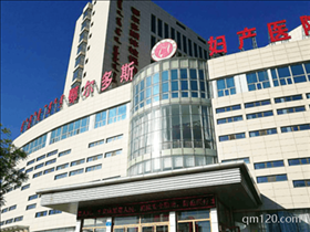 鄂爾多斯試管?？漆t(yī)院
