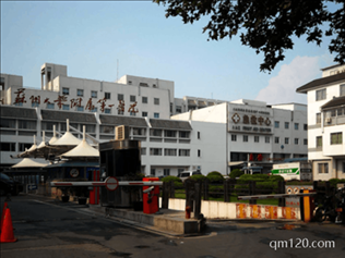 蘇州大學(xué)附屬第一醫(yī)院