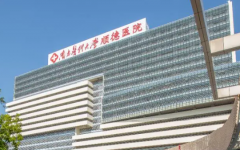 南方大學(xué)順德醫(yī)院能做試管嬰兒嗎