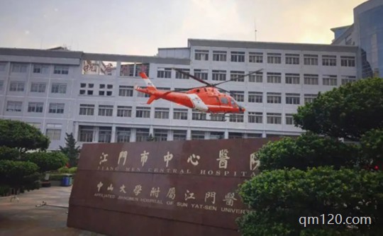 江門中心醫(yī)院