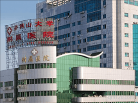 井岡山大學(xué)附屬醫(yī)院