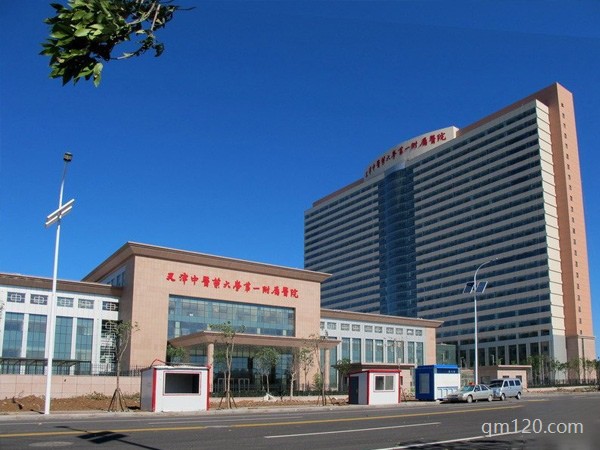 天津中醫(yī)一附院試管好還是婦幼好