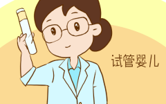 三種女人不能做試管