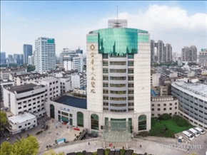 金華市試管助孕中心