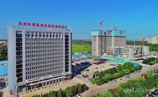 滄州市二醫(yī)院