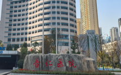 武漢市仁浦醫(yī)院做試管好不好