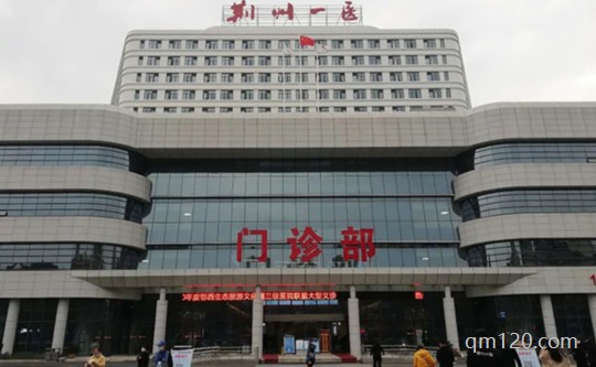 荊州市第一試管助孕中心