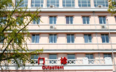 北京試管助孕哪家好