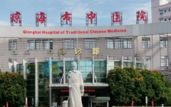 瓊海市中醫(yī)院試管成功率多少